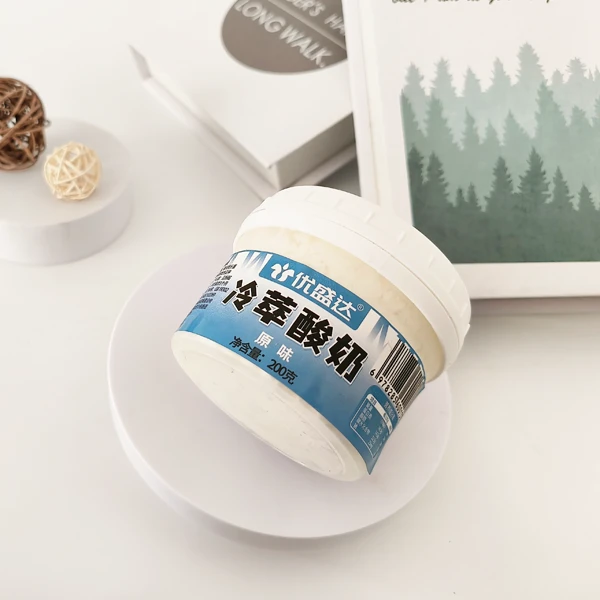 【勇哥专属】内蒙古冷萃酸奶干噎口感