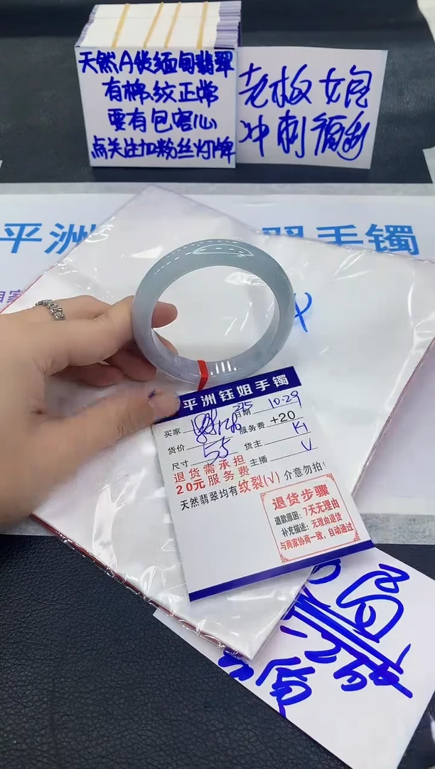 未镶嵌手镯翡翠@**?1