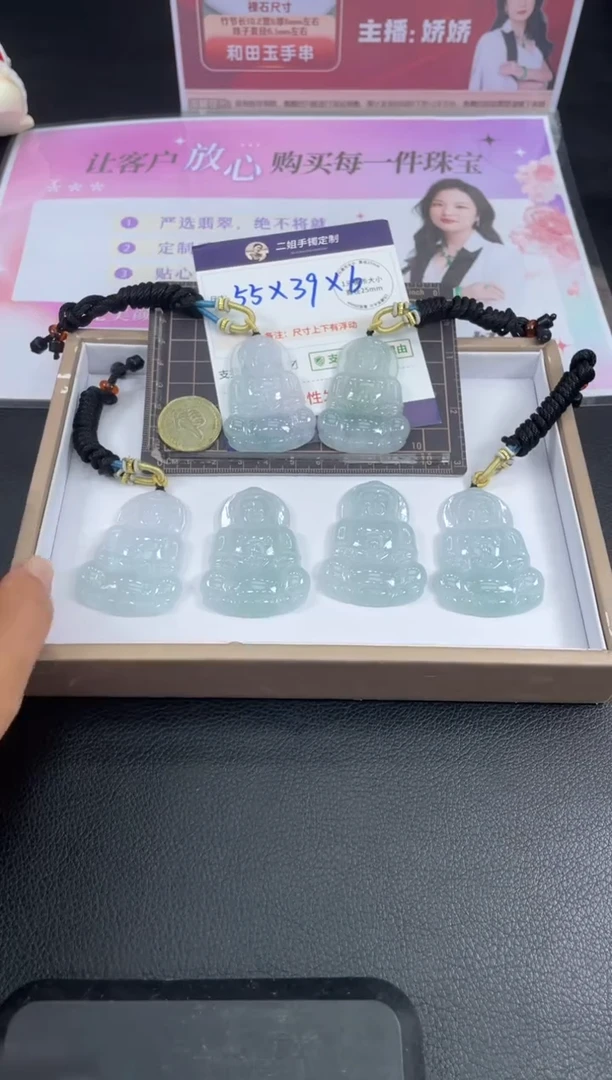 未镶嵌挂件翡翠观音FL11/多样性发其一CP配绳