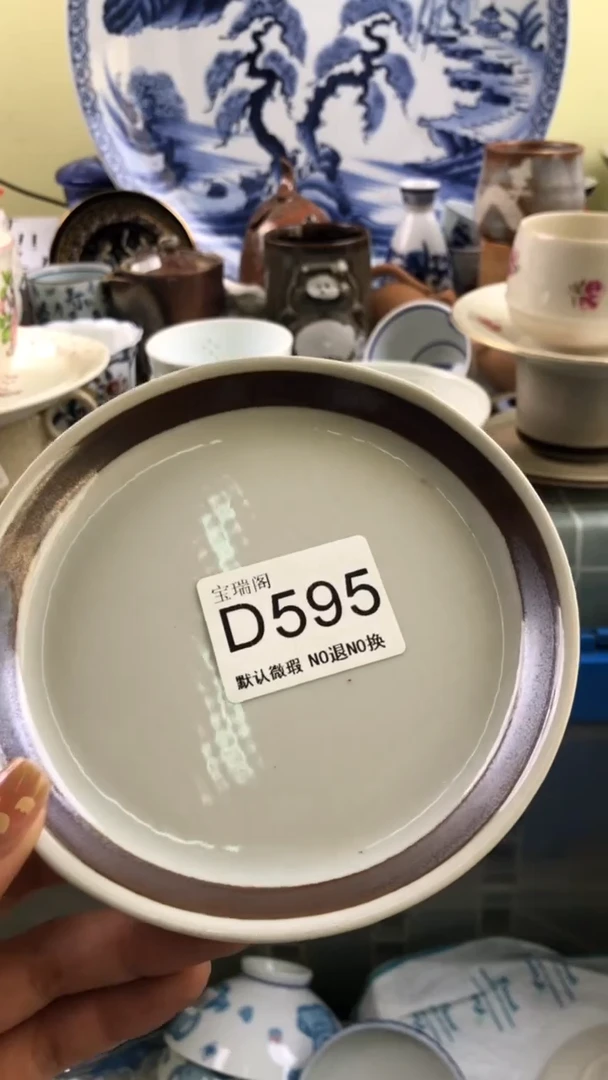 其他市**民默认微瑕 介意勿拍D595