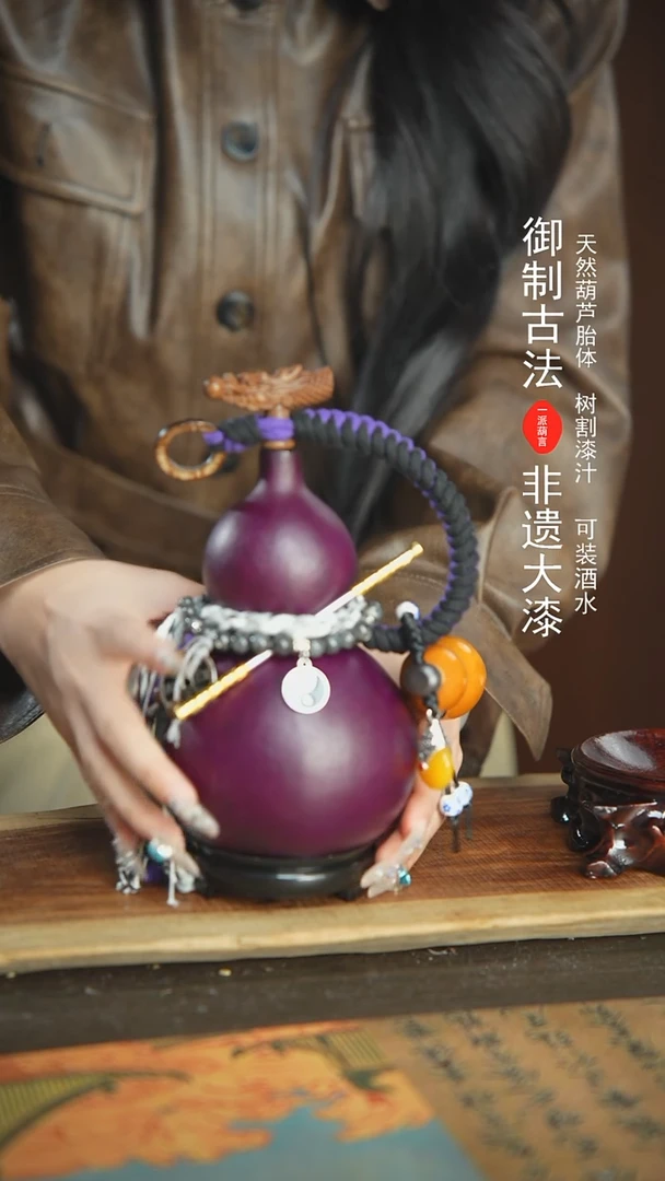 【闪购商品】32号精品大漆酒葫芦防腐防渗装水茶酒