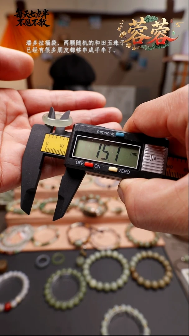 未镶嵌戒指和田玉16号和田玉戒指15.1