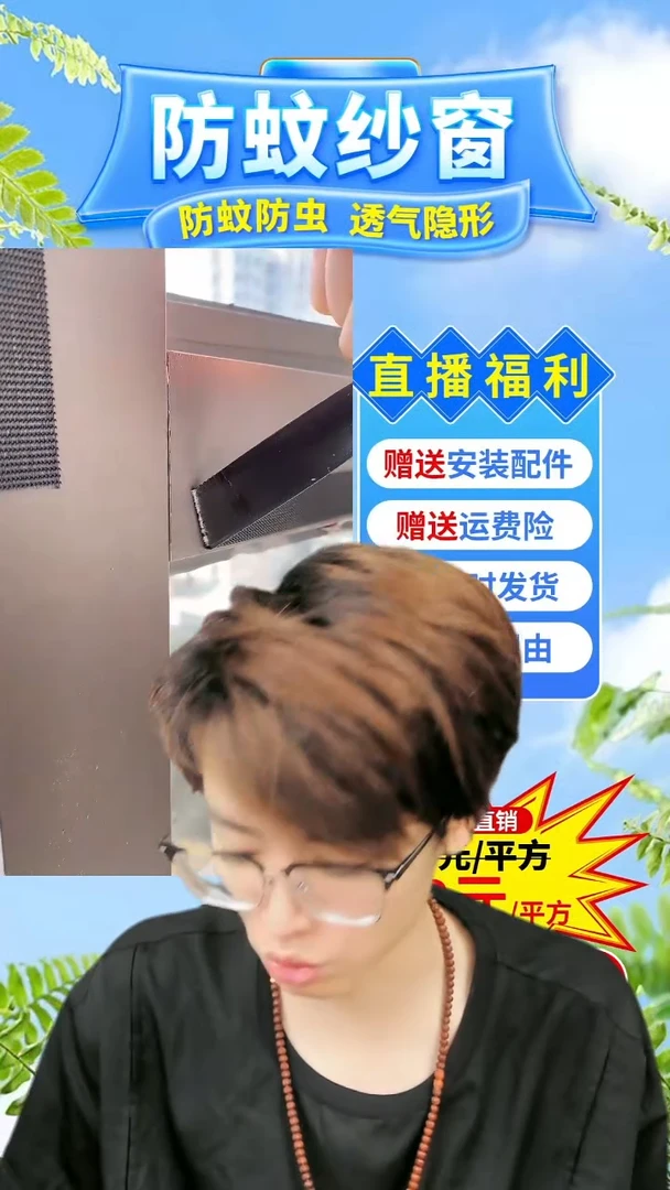 白纱白贴：65*118的1个