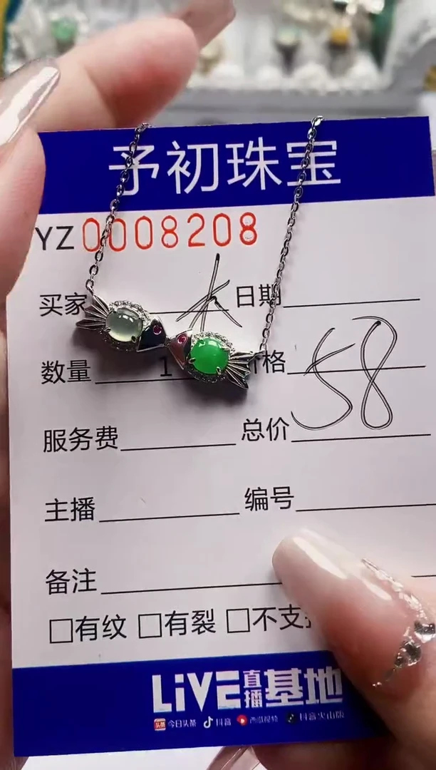 翡翠戒指银S925镶嵌8208