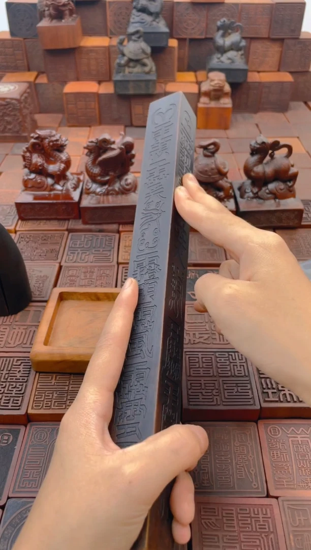 枣木30cm天蓬尺黑色