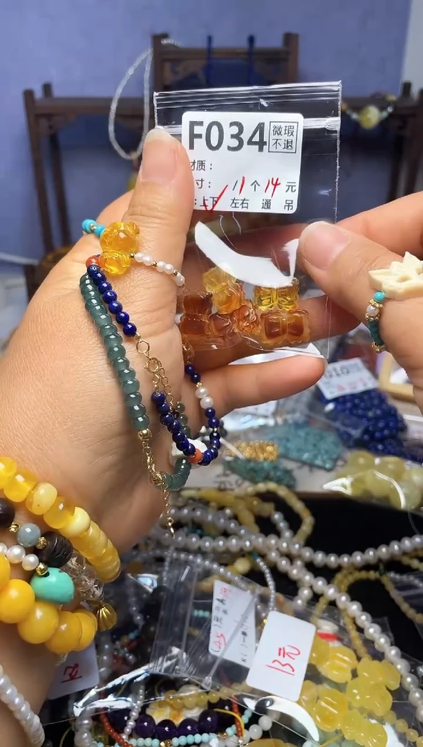 【闪购商品】未镶嵌琥珀珠宝奇石F034