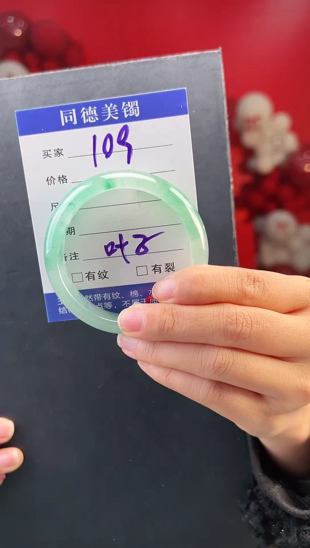 【闪购商品】石英质玉手镯未镶嵌圈口52（YZ）