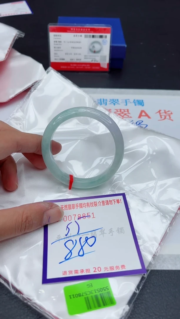 未镶嵌手镯翡翠1111111