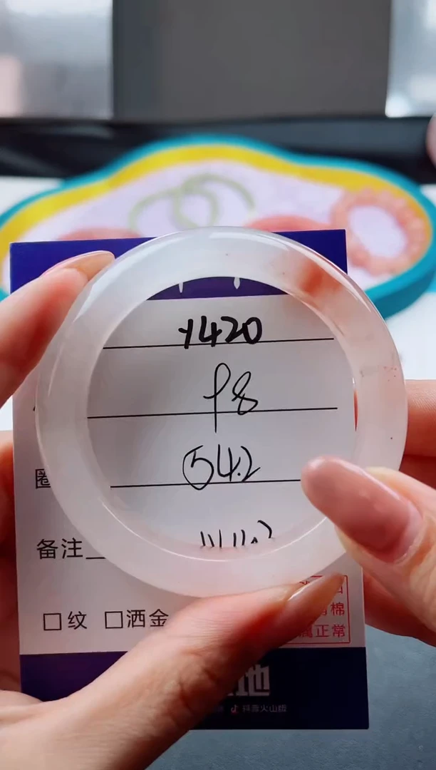 未镶嵌手镯石英质玉Y420