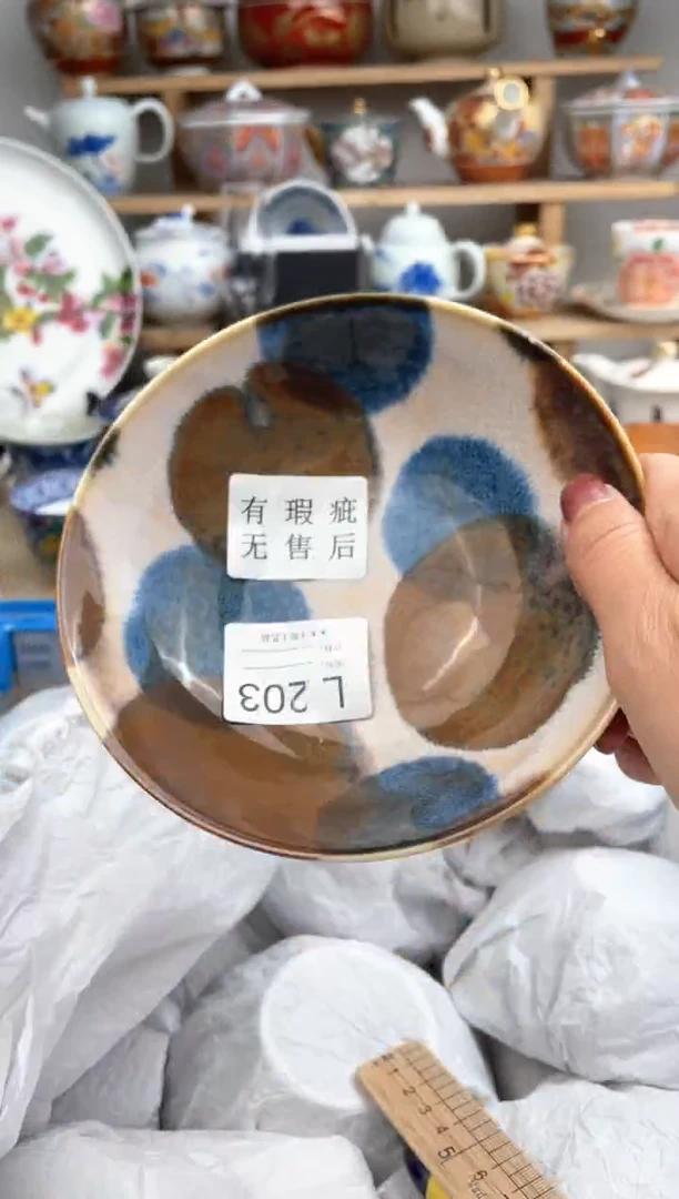【闪购商品】瓷片203默认微瑕，看清尺寸品相再拍