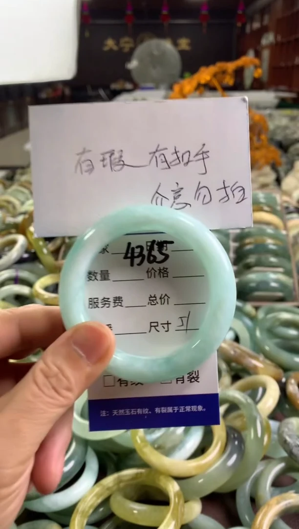 蛇纹石玉未镶嵌手镯4365
