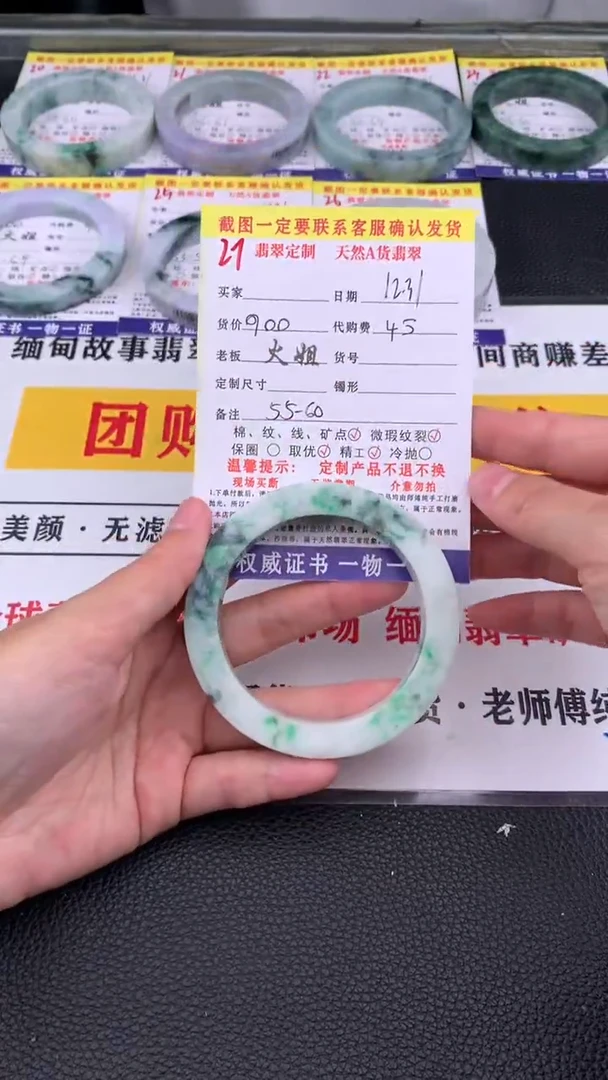 未镶嵌手镯定制翡翠27#翡翠手镯定制链接