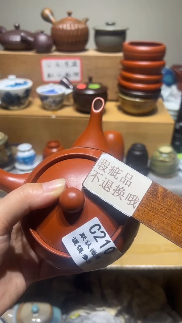 【闪购商品】210瓷香阁中古瓷器默认微瑕嘴脱油