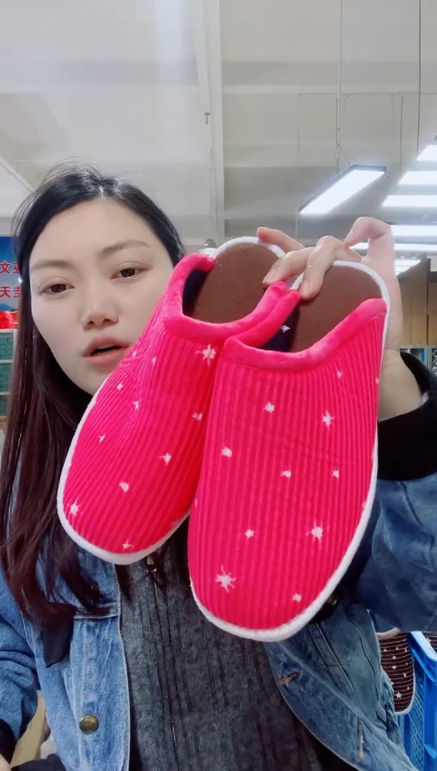 粉色星星棉拖40码137号