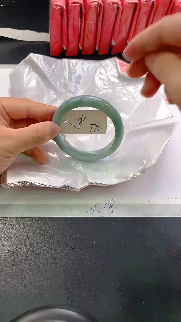 未镶嵌手镯翡翠172