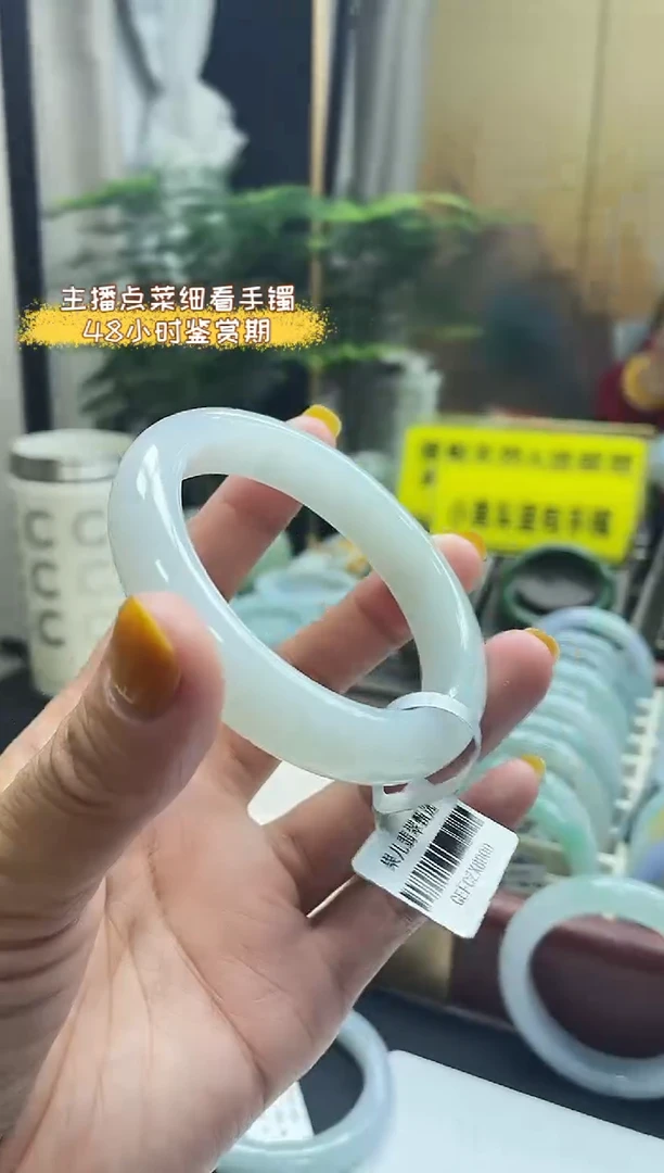 未镶嵌手镯翡翠55.56 8号
