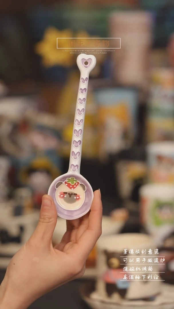 【闪购商品】景德镇可爱设计师款陶瓷