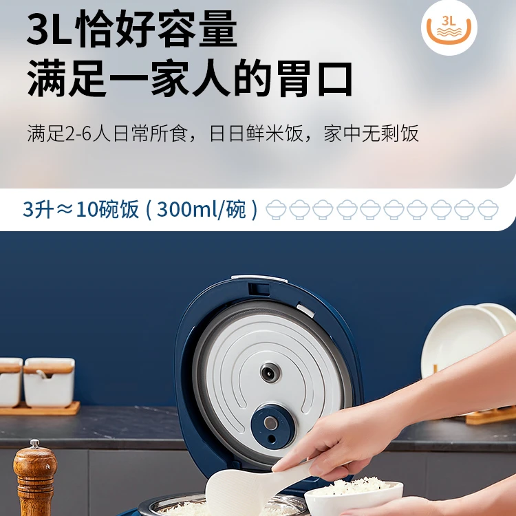 千寿A03E低糖多功能米汤分离养生家用不锈钢电饭锅【宝石蓝】