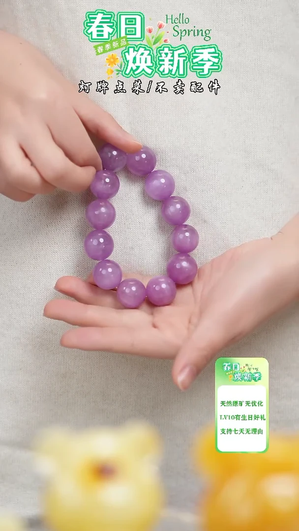 【闪购商品】锂辉石手串未镶嵌手串