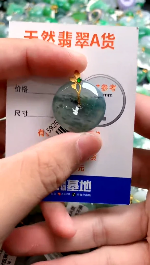 颈饰18K金镶嵌翡翠0499653021
