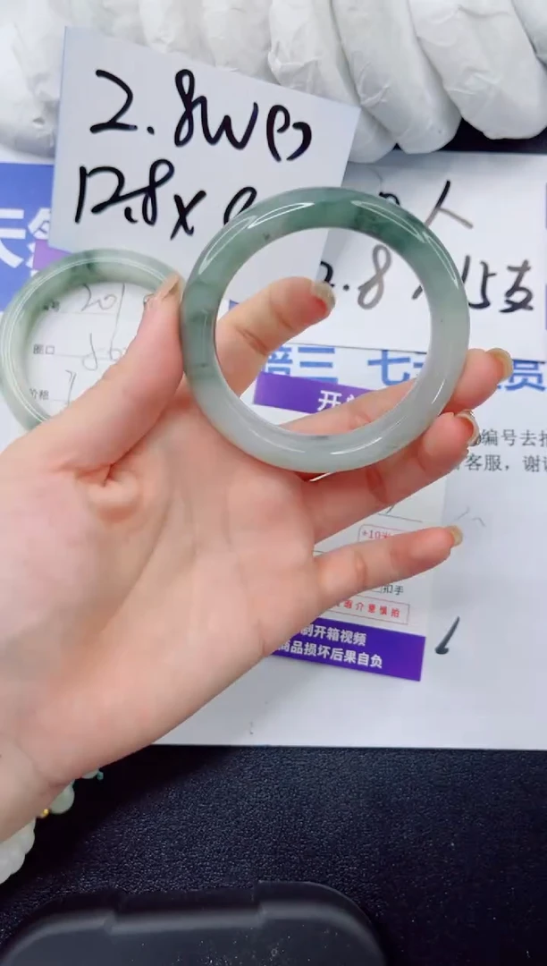 石英质玉手镯未镶嵌202-52