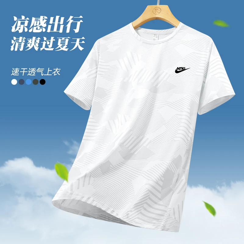 甄选耐克夏季男士冰丝速干短袖T恤男款户外运动半袖圆领体恤上衣t