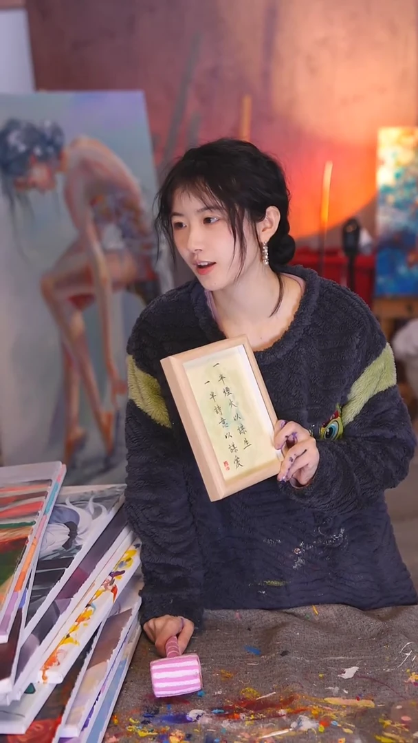 【闪购商品】油画一半烟火以谋生纯手写书法字体