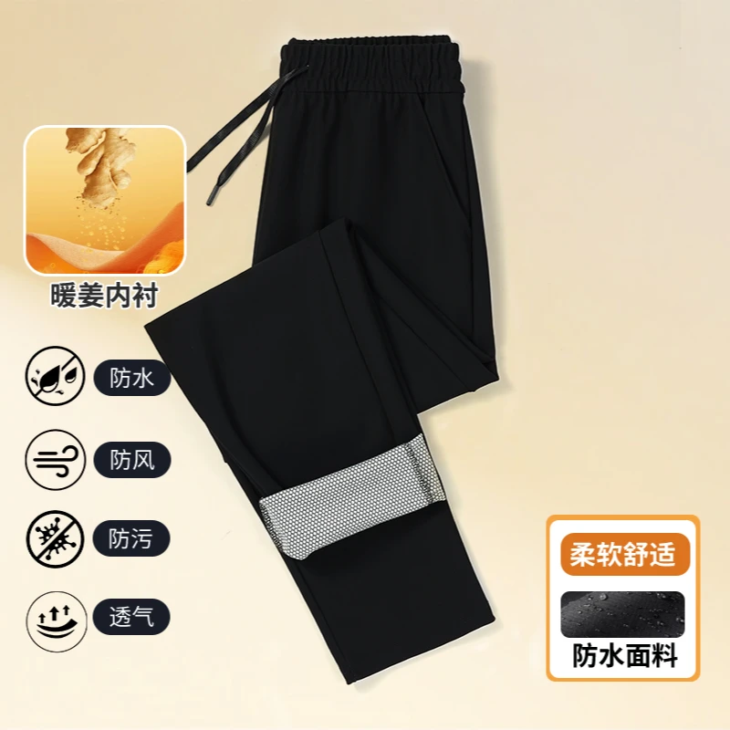 YBB/鸭宝宝男女同款休闲裤户外速干暖姜裤秋季新款卫裤潮流运动裤