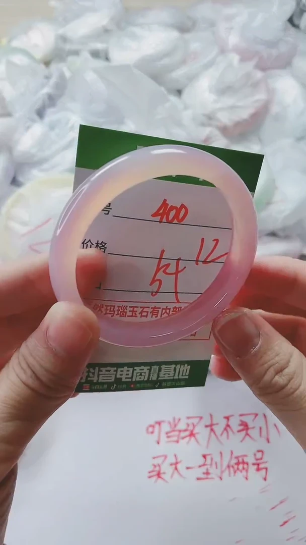 【闪购商品】玛瑙/玉髓手镯未镶嵌400