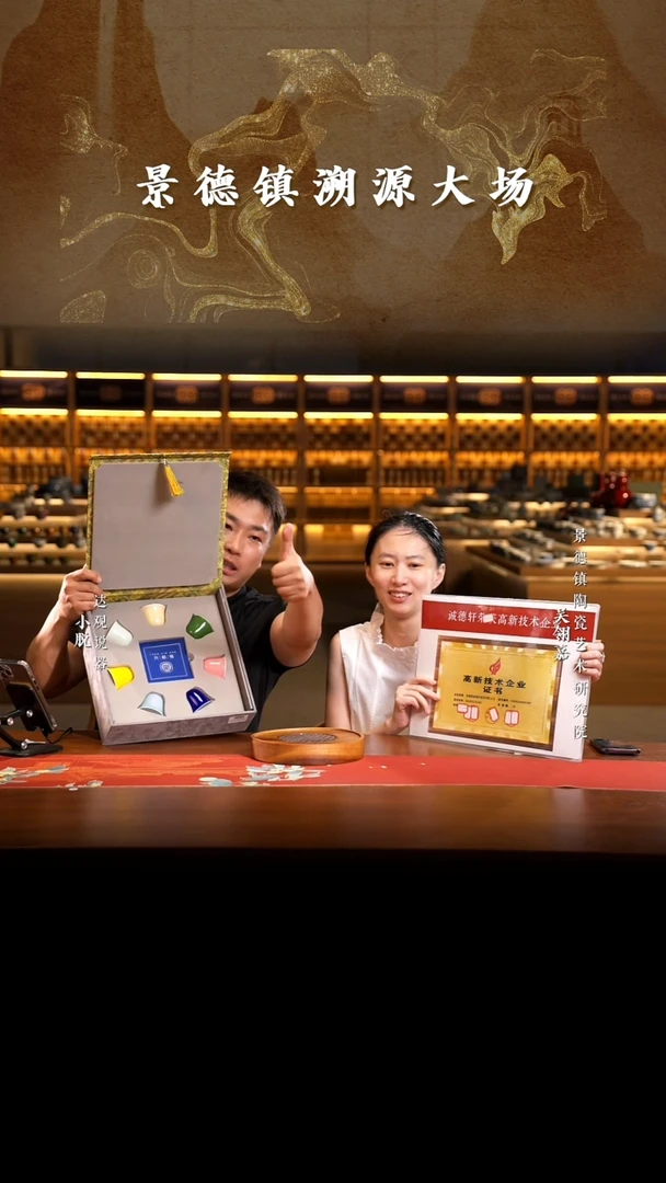 杯LXT203诚德轩29号七彩单杯套60