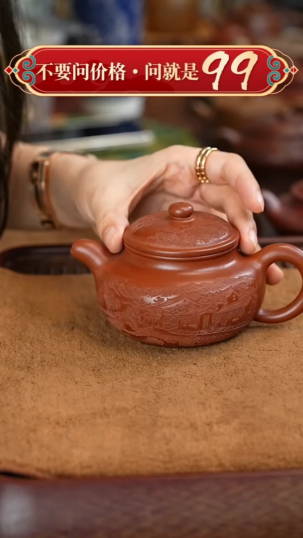 茶壶紫砂宜兴紫砂