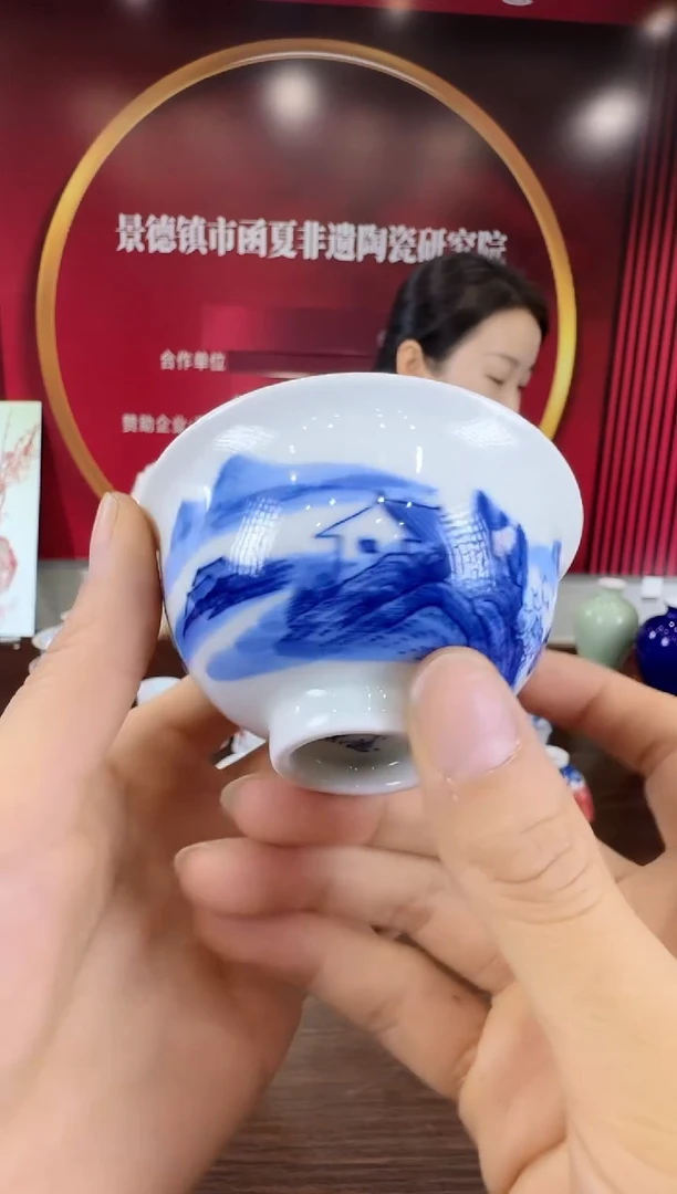 瓷055函夏非遗青花山水主人杯