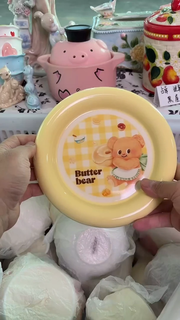 瓷片399默认微瑕15包邮库存1件