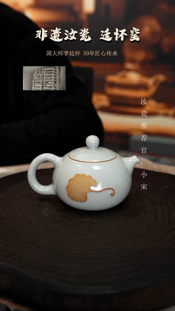 廷怀窑国大师月白釉西施壶纯手工支钉烧