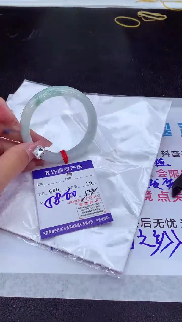 【闪购商品】翡翠手镯未镶嵌111111111111111