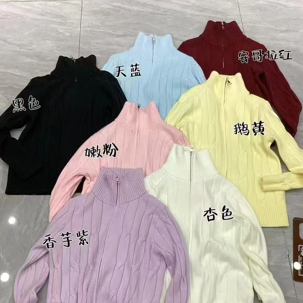 【锦衣服饰】X 6167拉链款糖果色针织开衫