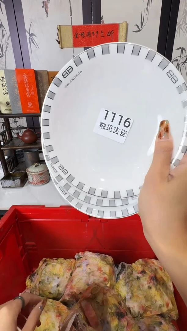 瓷片陌*散瓷商品默认轻微瑕疵，完美主义者慎拍