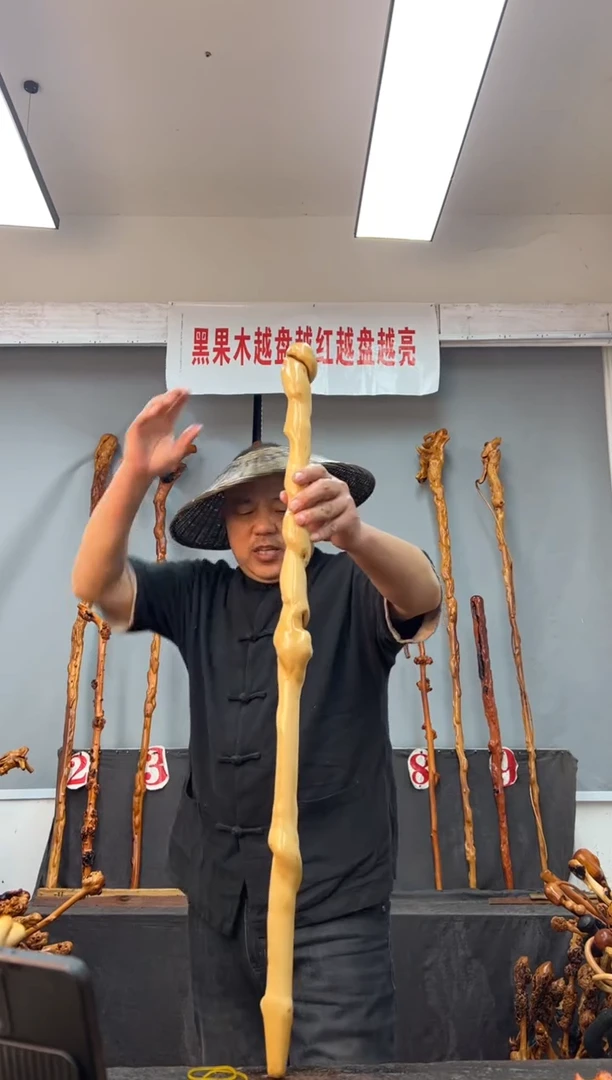 【闪购商品】黑果木其他黑果木319
