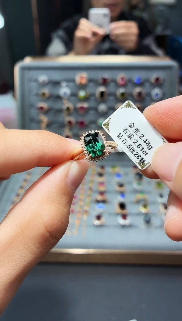 18K金镶嵌戒指碧玺2.61.