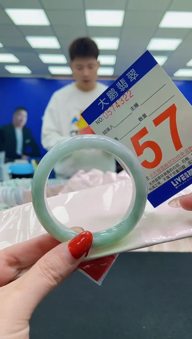 未镶嵌手镯翡翠AAAAAAAAAAAAAAAAAAAAAAAAAAAAAA