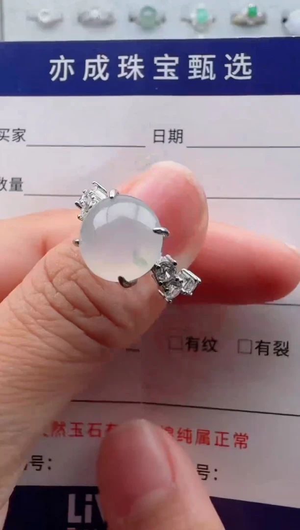 银S925镶嵌戒指翡翠18