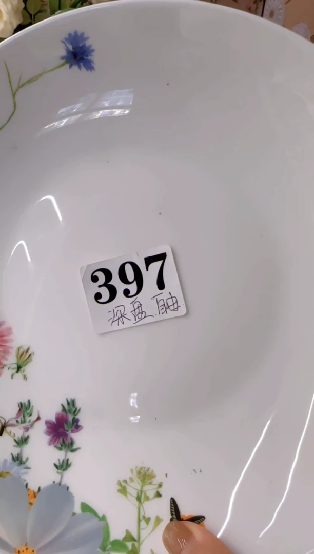 古**月瑕疵盘子*****************