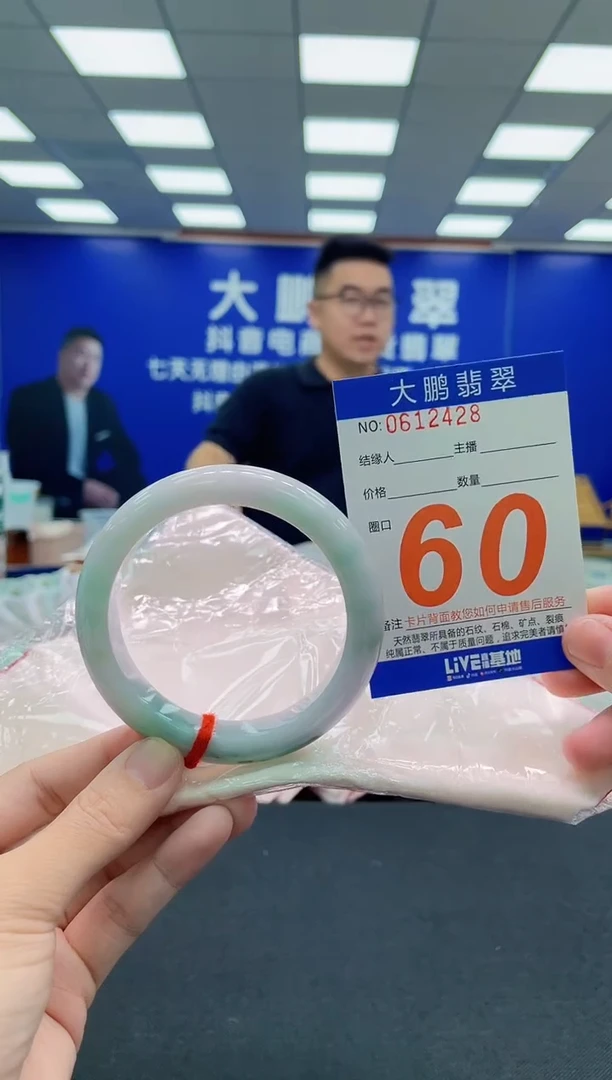 未镶嵌手镯翡翠AAAAAAAAA