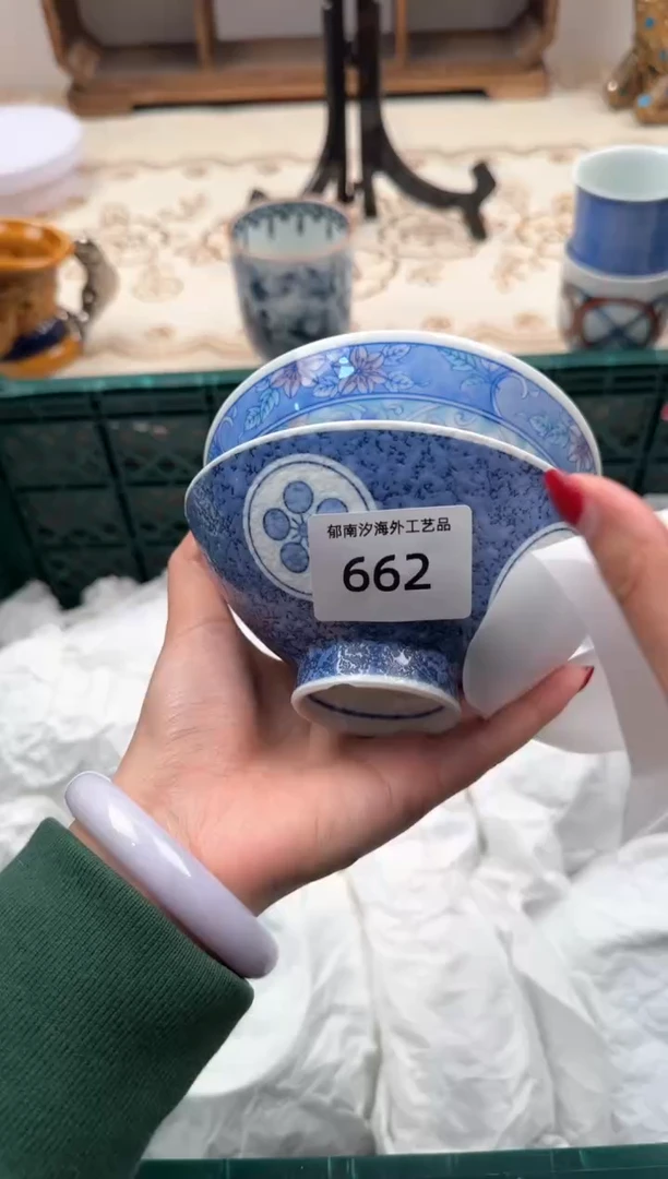【闪购商品】瓷片A           662