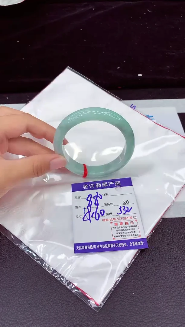 未镶嵌手镯翡翠111111111