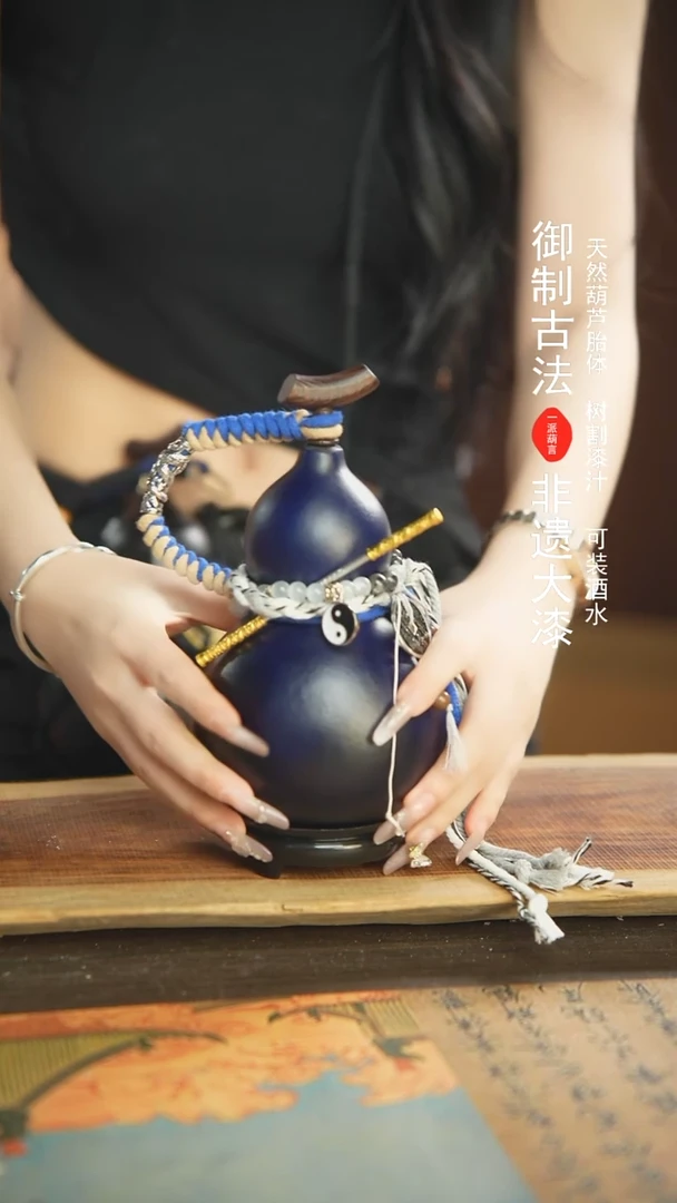 【闪购商品】357号新年福利非遗漆器酒葫芦