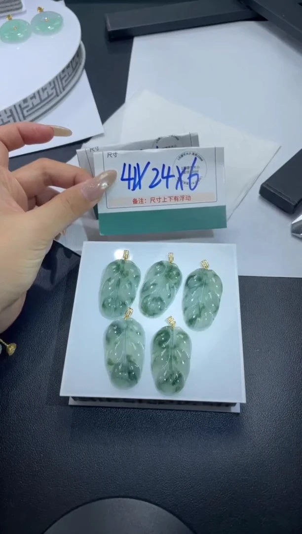 18K金镶嵌挂件翡翠FL122123/多样性发一件（不含链）