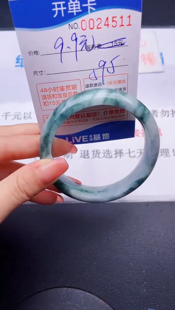 翡翠手镯未镶嵌11拍哪个图片就是发哪个