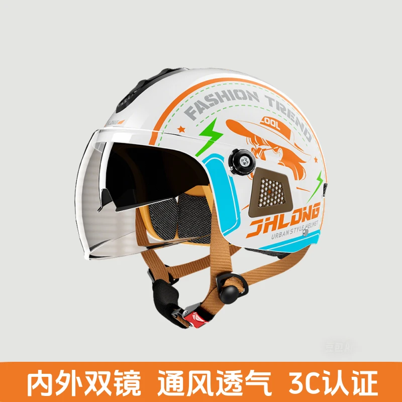 新国标3C认证电动车头盔防晒通风男女四季通用双镜透气骑行安全帽