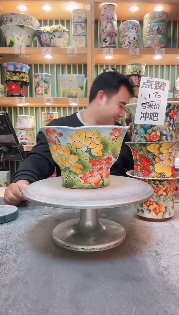 瓷片默认微瑕一物一拍1112-159